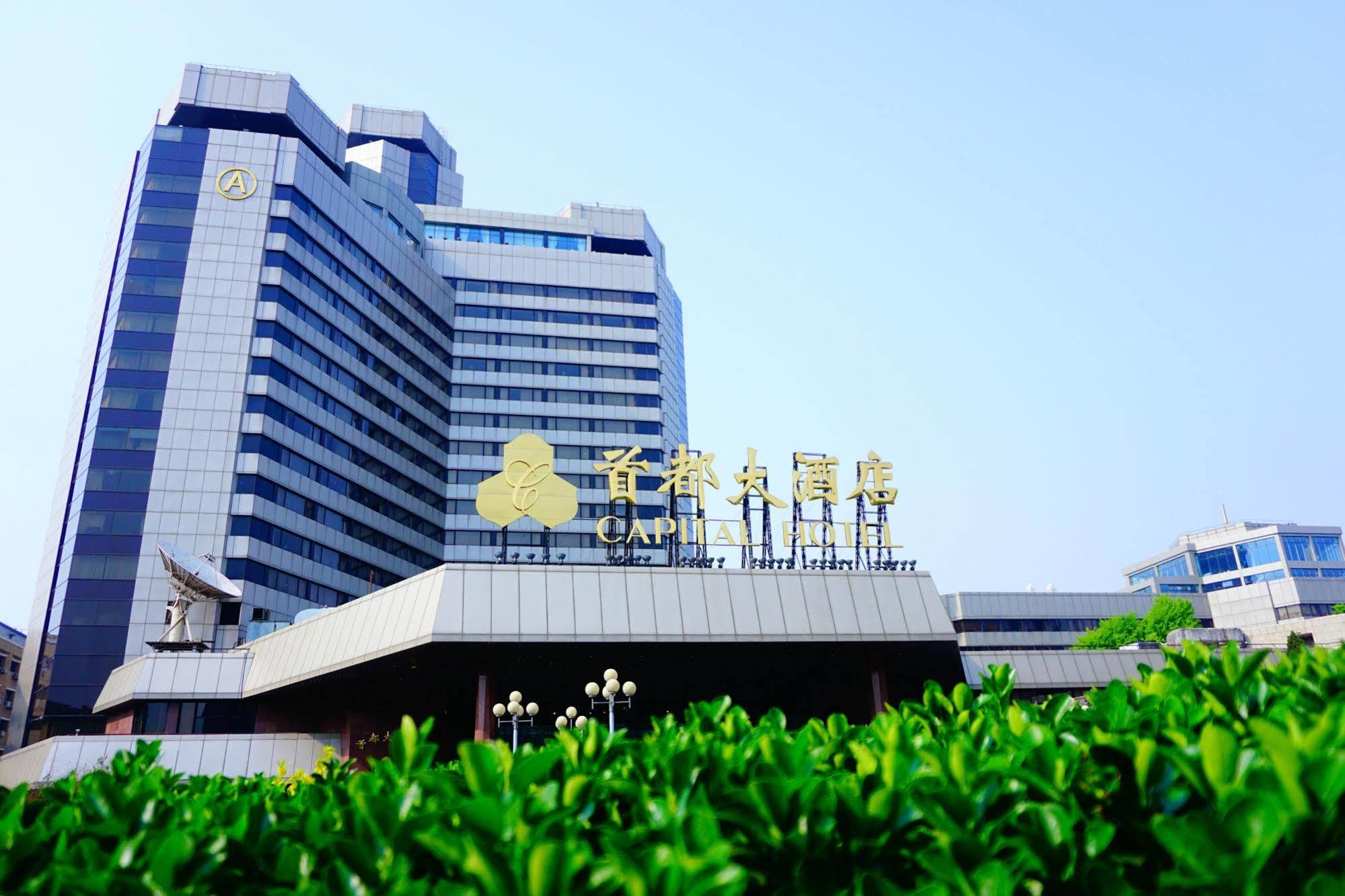 Capital Hotel Beijing Eksteriør billede